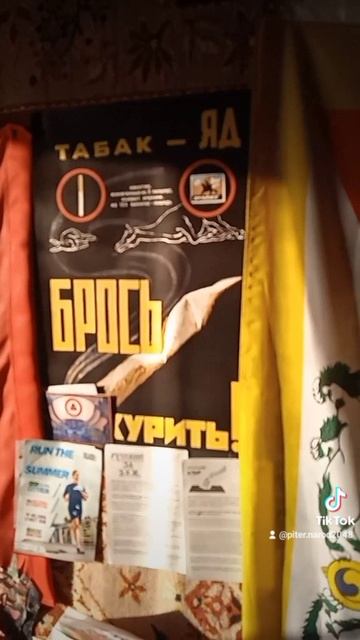 ЖИВИ 120 ЛЕТ И БОЛЕЕ. КУРЕНИЕ ПОВЫШАЕТ РИСК РАКА! БРОСЬ КУРИТЬ!