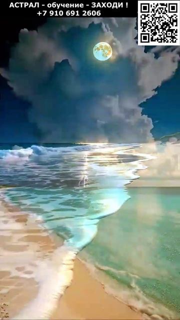 Фантастический морской отдых. Релакс #ИИ #фантастика #море #отдых #красивый #позитивный #релакс