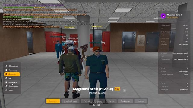 Grand Theft Auto  San Andreas 2025.10.19 - 22.44.20.78