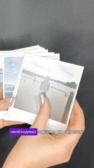 Самые лучшие фотографии! Заказать - www.fotopostapp.ru