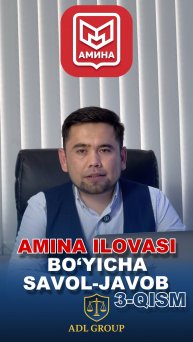 Амина иловаси 3чи кисм