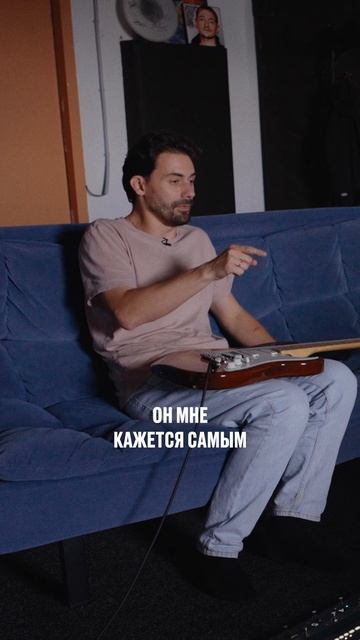 Серёга рассказывает про риф и хук