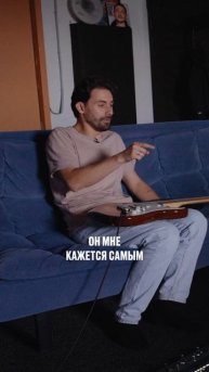 Серёга рассказывает про риф и хук