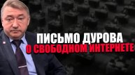 ОДНООБРАЗИЕ. На какую страну равняются при создании цифрового концлагеря? ВЛАДИМИР БОГЛАЕВ