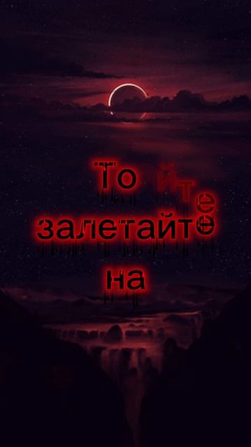 Гриф сервер по майнкрафт #Minecraft #Грифсервер #майнкрафтсервер #minecraftserver #майнкрафт