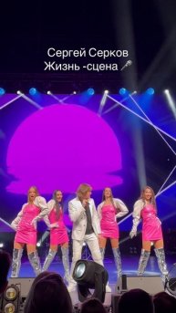 Сергей Серков. Танцуем🕺