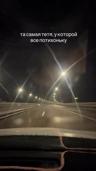 Как дела ?