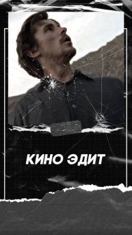 «Рыцарь кубков»
