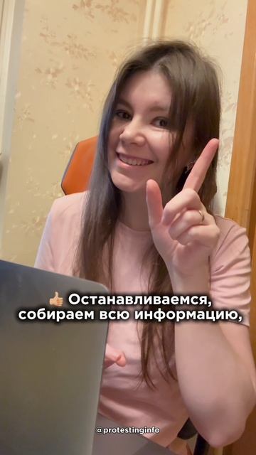 Баг нашли, а релиз завтра, хотя через час 😆, подписывайтесь на канал