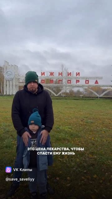 битва за жизнь