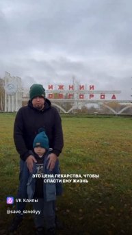 битва за жизнь