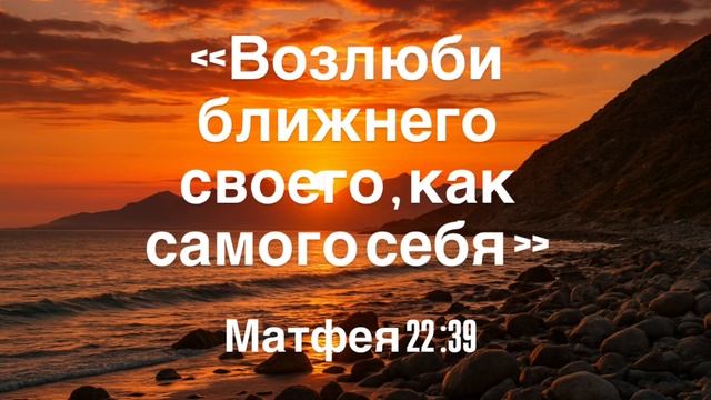 Новая_Христианская_песня!!!_Он_сказал_просто… /  И.И.