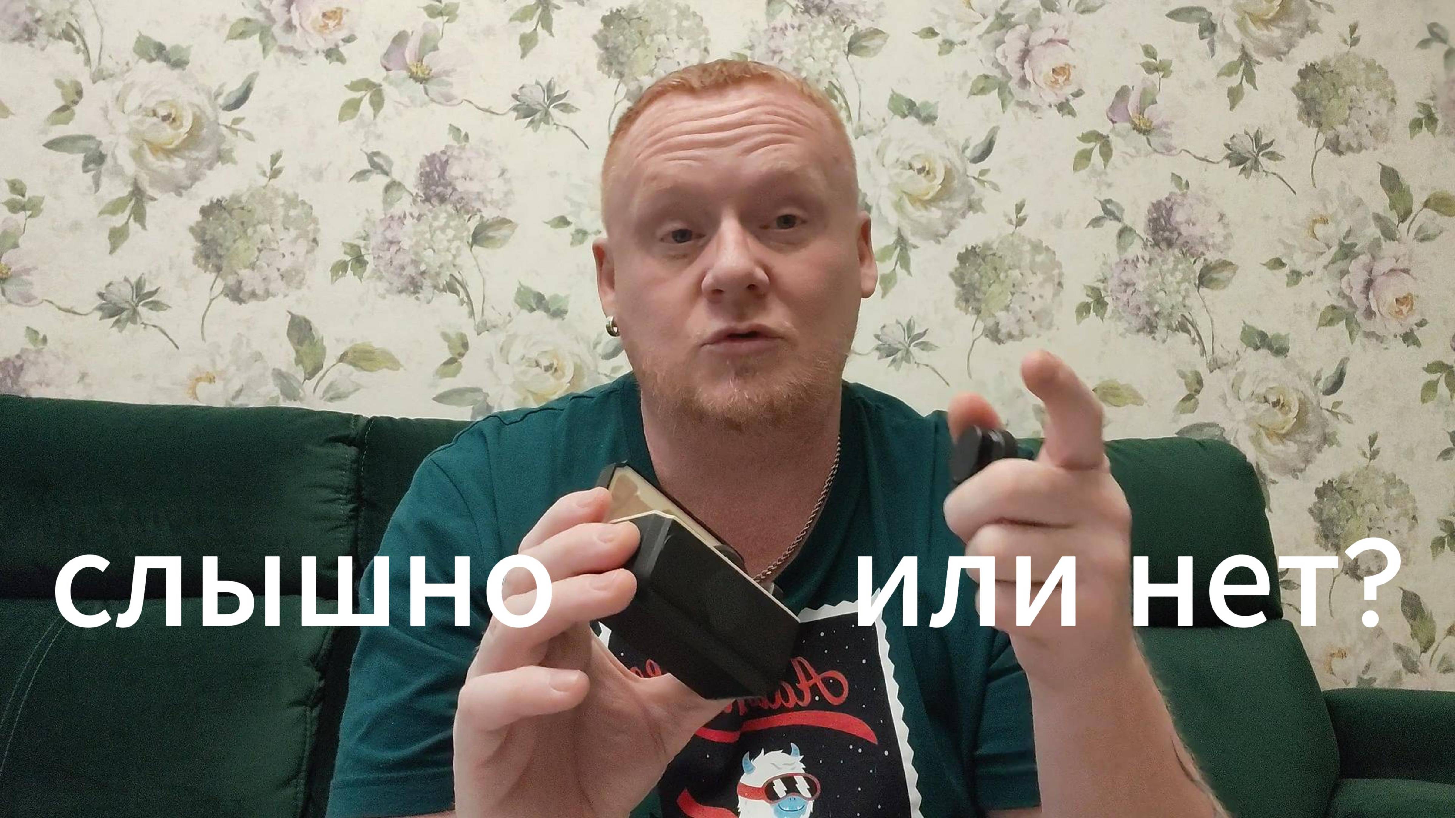 Я вас не СЛЫШУ!!!!! #рыжийтест #Япестовв #ZOO