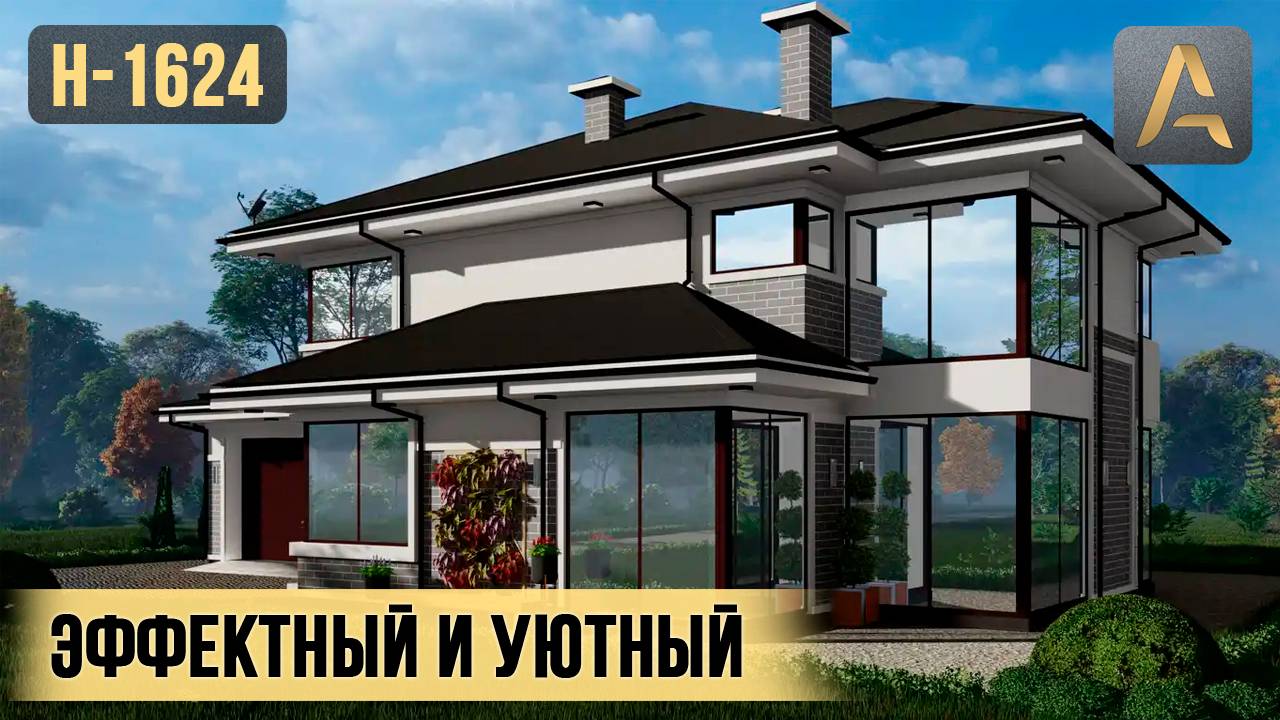 Эффектный дом с уютной планировкой. Проект дома гаражом, вторым светом и панорамными окнами