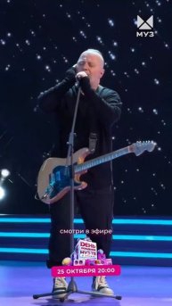 С днем рождения, МУЗ-ТВ💥