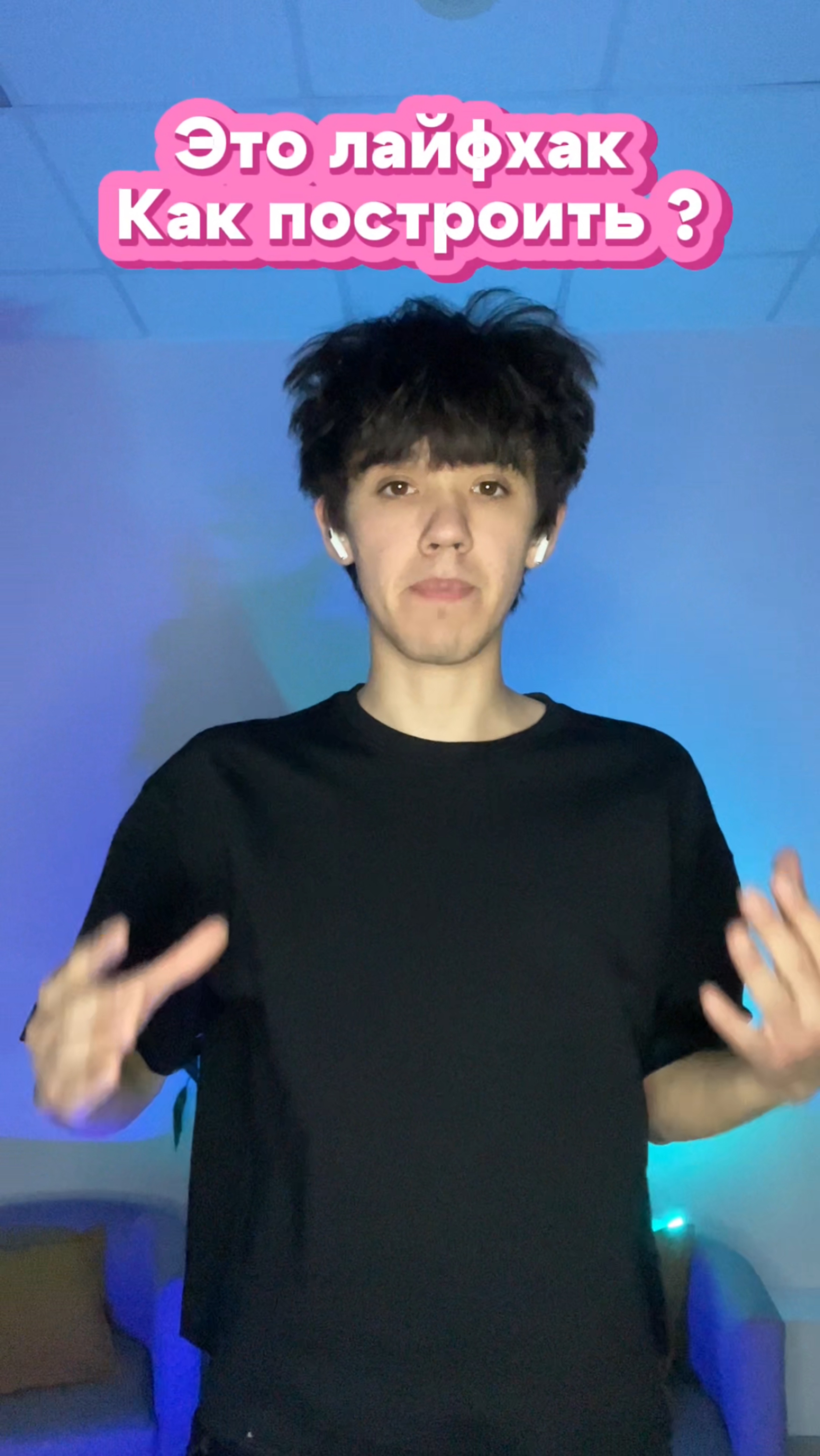 Лайфхак как построить байк в Майнкрафте 🏍️