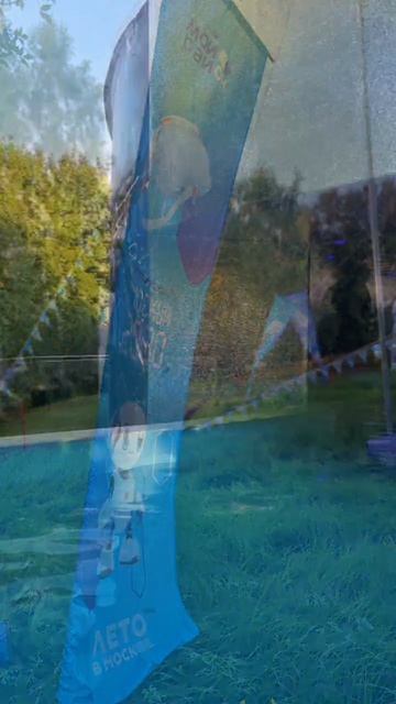 Москва 2030 (часть 2)