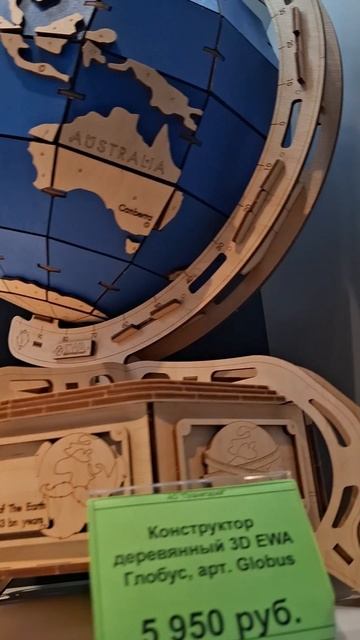 Магазин космических сувениров❤️🔥в Планетарии, Москва#Планетарий #космос #сувениры #наука