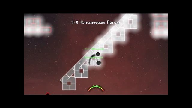 9-X классическая погоня_a dance of fire and ice