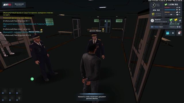 NEXTRP 2025-10-19 00-47-22