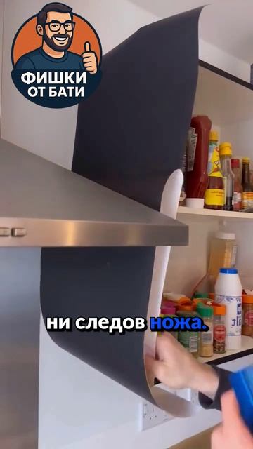 🔥 Самоклеящаяся плёнка для обновления кухни и мебели