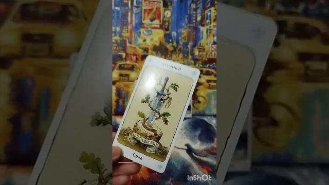 Гороскоп на неделю с 20 ококтября