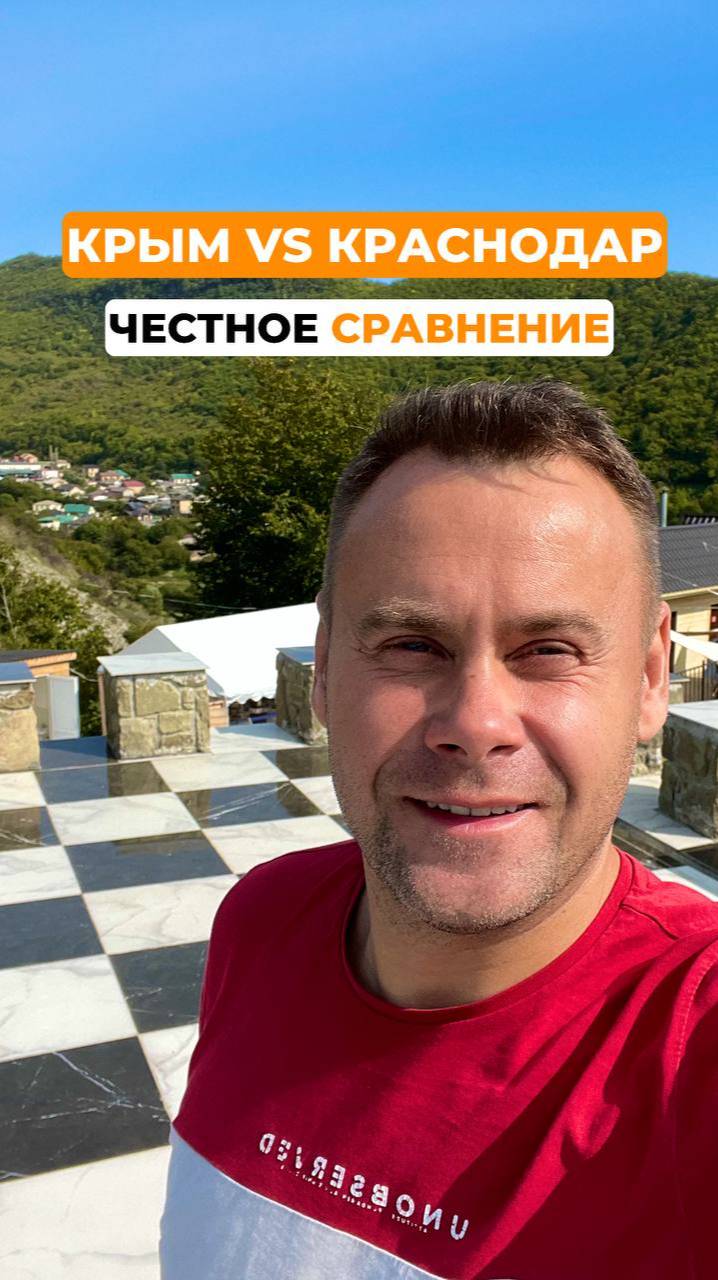 Когда я переезжал из Казани и выбирал город для жизни, главный критерий был один—не курортный город