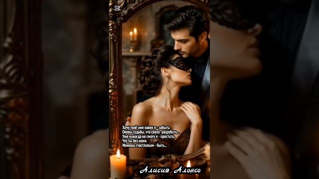 Зачем мне жестокая эта любовь