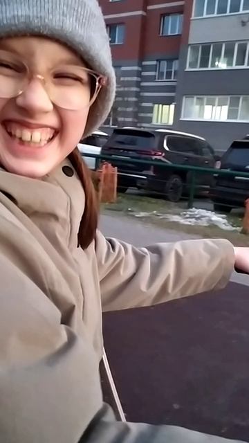 2 часть прогулки