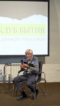 В. Медушевский: «Проактивность – это творение нового и это время чудотворное, все творят чудеса»