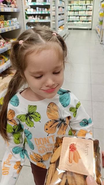 Берём или не берем?