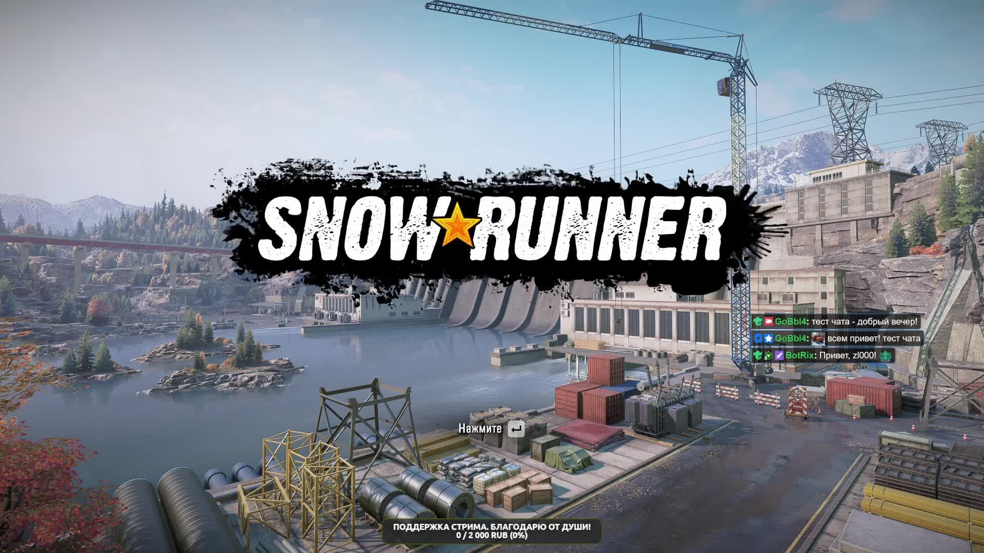 Snowrunner. МЭН. 4 Мичиганца на шоссейной резине. Без экономики. 02 Серия