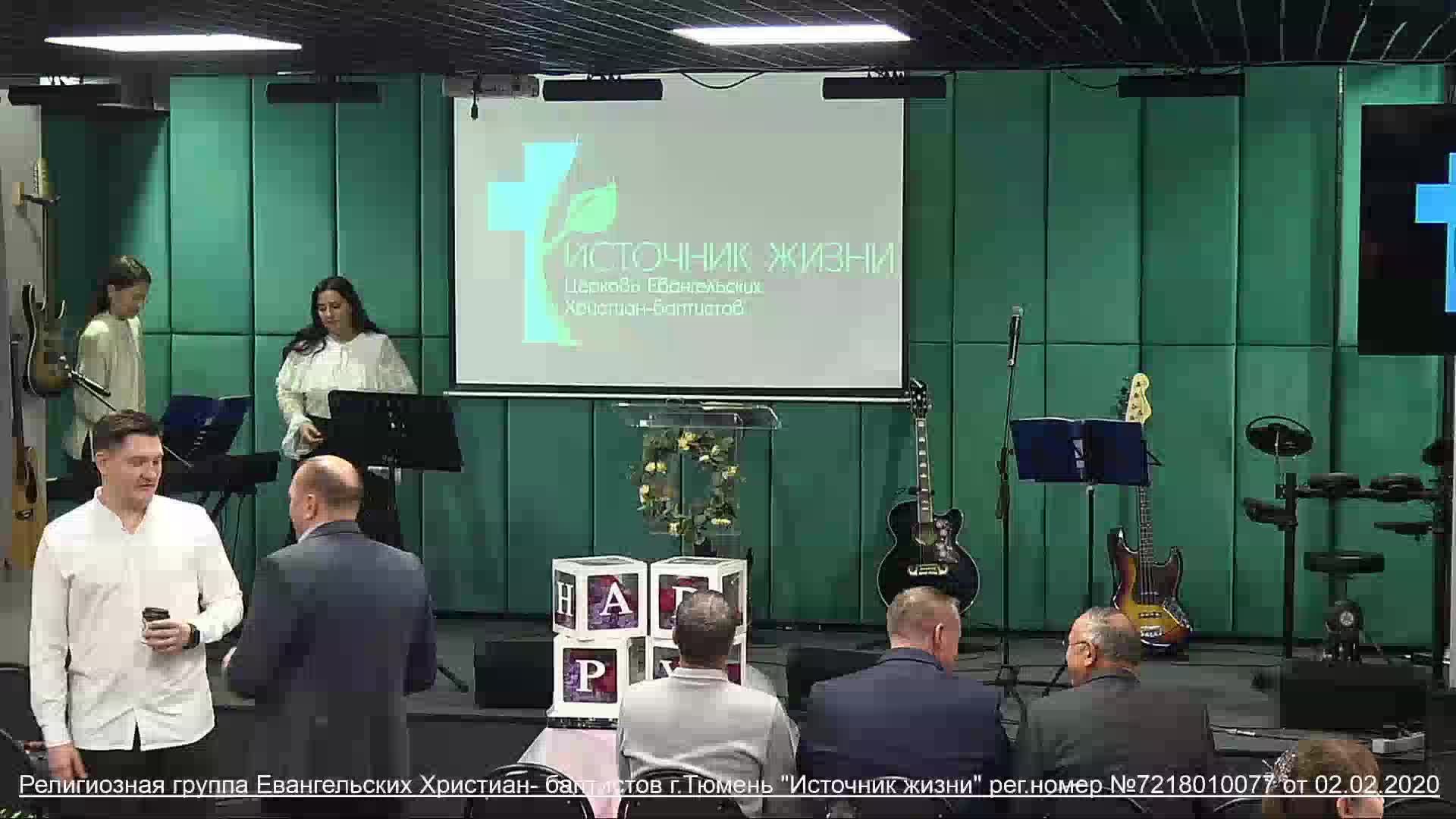 Жатва 2025 Праздничное богослужение в Церкви Источник жизни 19.10.2025