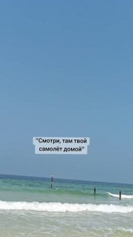 Путешествую в реальности, а не глядя видео в Интернете 💯💸