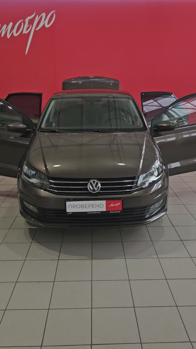 Volkswagen Polo '2016