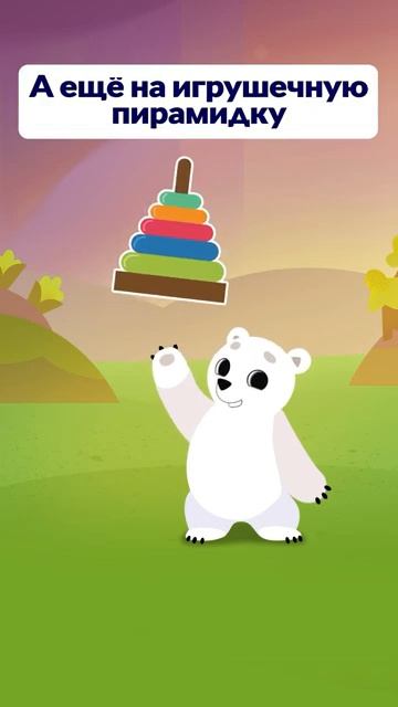 Сегодня вместе с Умкой мы изучим новую фигуру — треугольник! 🔺#Умка #Союзмультфильм #длядетей