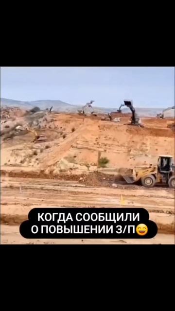 Главное, чтобы это был не сон🤣