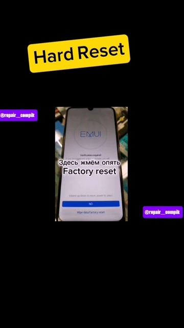 Как сбросить настройки Honor