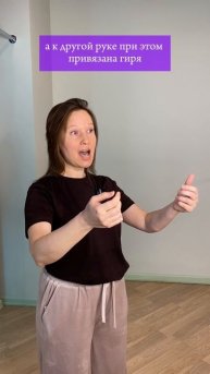 Сила мысли — это не метафора 💫 Ваше тело вам это докажет.