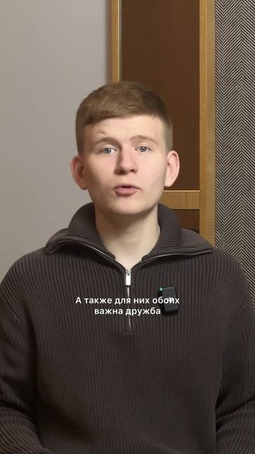 Ты ищешь любовь, но боишься быть настоящим