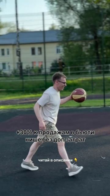 +30% к пpoдажам в бьюти. Забирай подробный разбор здесь:https://vk.com/wall-221359060_1045