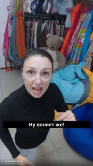 Полистирол