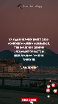 Цитаты великих лидеров.