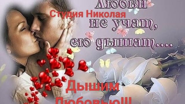 ОЧАРОВАТЕЛЬНАЯ ПЕСНЯ О ЛЮБВИ ПАРЫ!!!