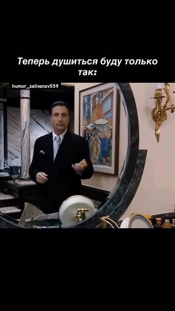 Вот как надо