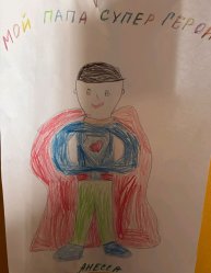 хватитииит