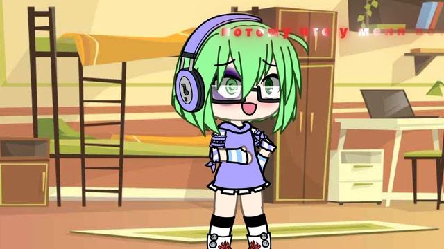 типо дипресняк