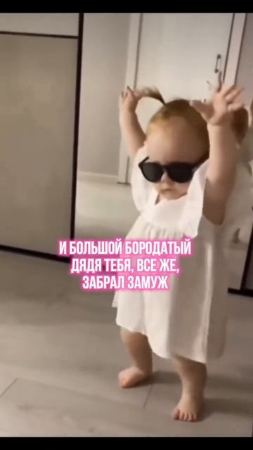 Мама знает толк 😎