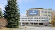 Новоуральск. Автомобили и моторы Урала (АМУР).