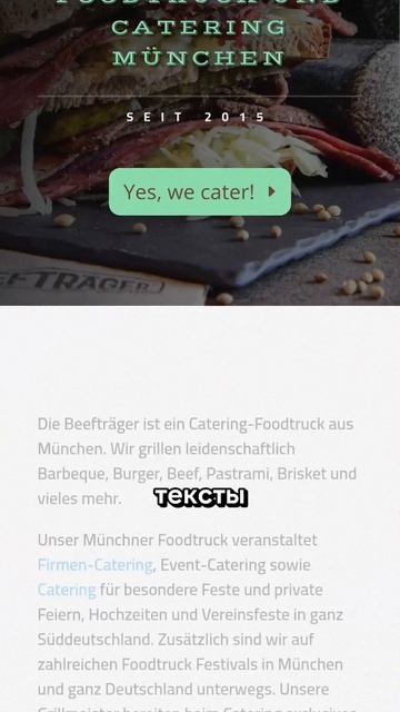 Поделился мыслями о немецкой digital среде | #Shorts